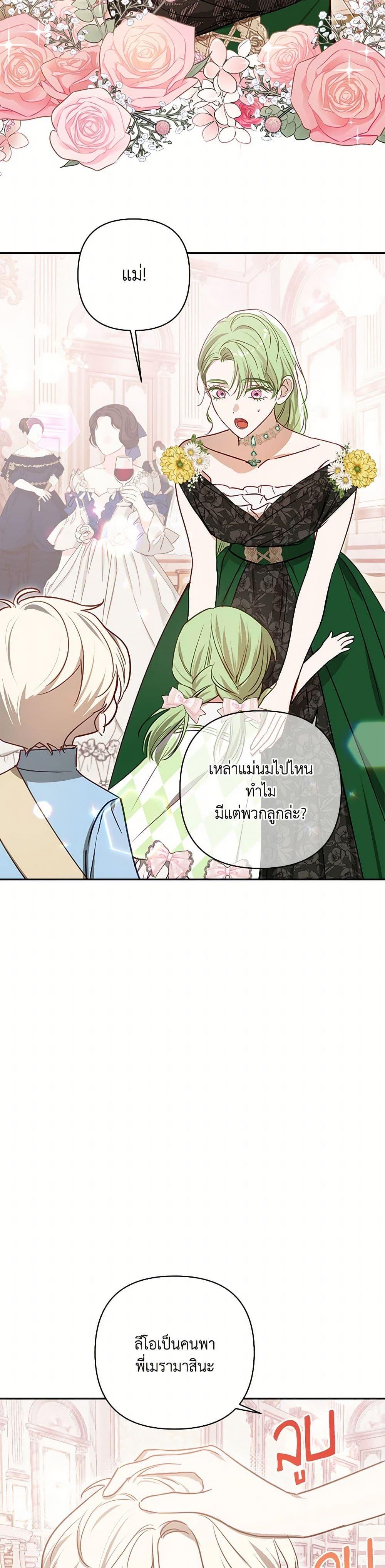 Manga-lc-com อ่านมังงะ อ่านการ์ตูน ออนไลน์ ฟรี I Failed to Divorce My Husband ตอนที่ 1 2 3 4 5 6 7 8 9 10 11 12 13 14 ฟรี ไม่มีโฆษณา Manga-lc - อ่าน มังงะ อ่าน การ์ตูน ออนไลน์ อ่านมังงะ ฟรี