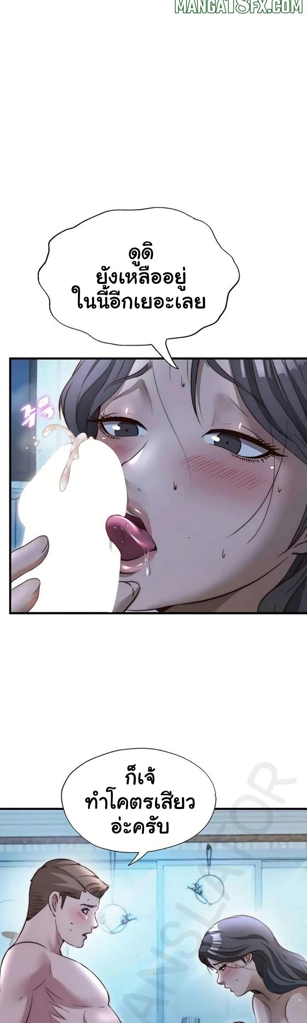 Doujin-Lc- อ่าน โดจิน มังฮวา เกาหลี ญี่ปุ่น จีน แปลไทย A Situation Full ตอนที่ 1 2 3 4 5 6 7 8 9 10 11 12 13 14 ฟรี ไม่มีโฆษณา อ่าน โดจิน Manhwa เกาหลี ญี่ปุ่น จีน เรามีครบ คัดมาให้เน้นๆ โดจิน 18+ รับประกันความฟินโดย  Doujin Lc