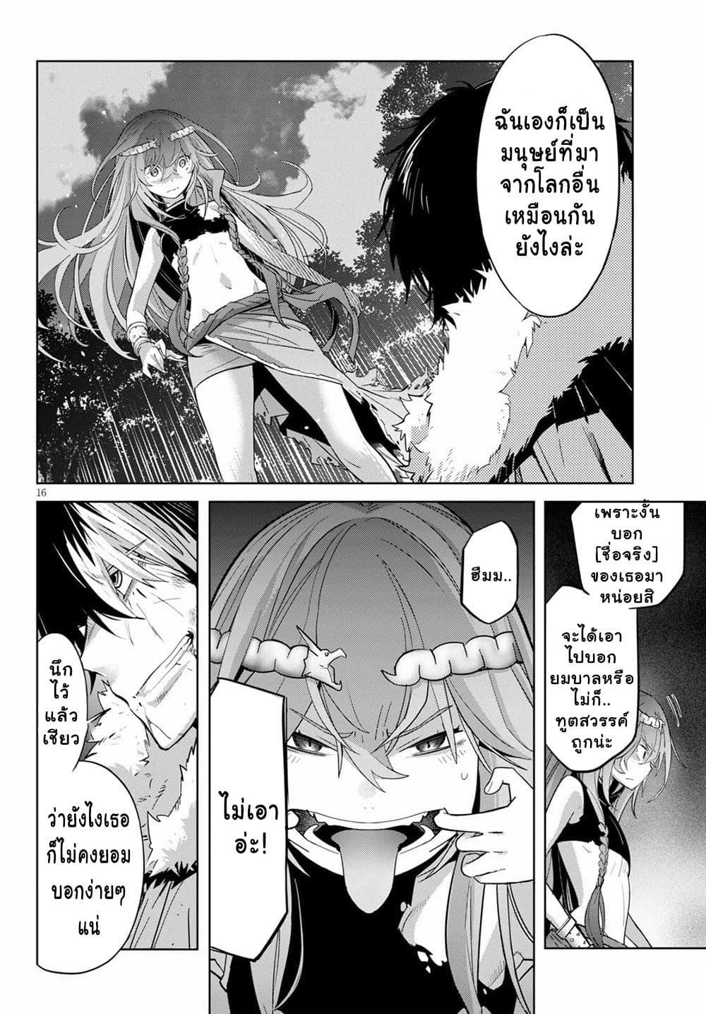 Manga-lc-com อ่านมังงะ อ่านการ์ตูน ออนไลน์ ฟรี Game of Familia Kazoku Senki ตอนที่ 1 2 3 4 5 6 7 8 9 10 11 12 13 14 ฟรี ไม่มีโฆษณา Manga-lc - อ่าน มังงะ อ่าน การ์ตูน ออนไลน์ อ่านมังงะ ฟรี