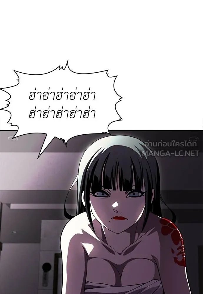 สนามเด็กล่า ตอนที่ 78 รูปที่ 38