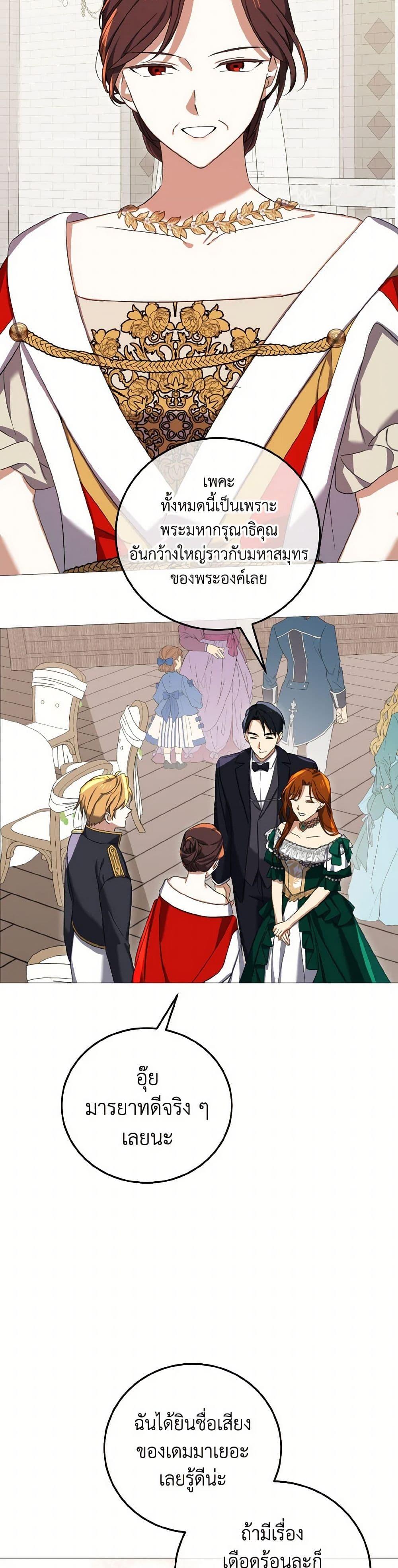 Manga-lc-com อ่านมังงะ อ่านการ์ตูน ออนไลน์ ฟรี Don’t Mess With My Duke Dubless! ตอนที่ 1 2 3 4 5 6 7 8 9 10 11 12 13 14 ฟรี ไม่มีโฆษณา Manga-lc - อ่าน มังงะ อ่าน การ์ตูน ออนไลน์ อ่านมังงะ ฟรี