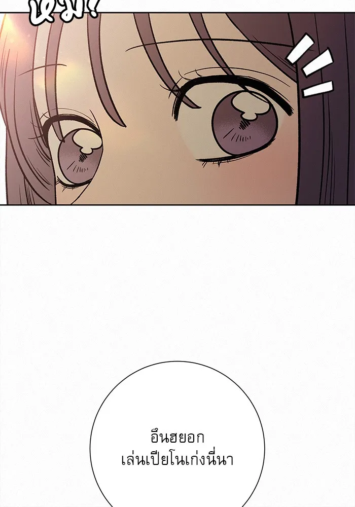 ปฏิบัติการรักวุ่นหัวใจ ตอนที่ 42 รูปที่ 11