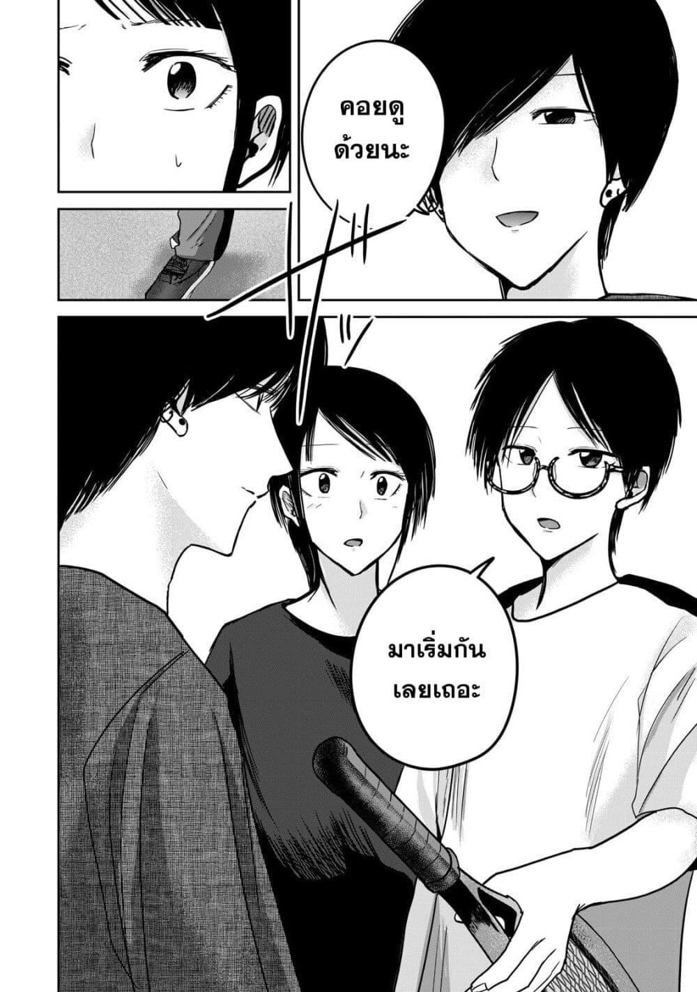 Manga-lc-com อ่านมังงะ อ่านการ์ตูน ออนไลน์ ฟรี Ueno-kun wa kaihatsu-zumi ตอนที่ 1 2 3 4 5 6 7 8 9 10 11 12 13 14 ฟรี ไม่มีโฆษณา Manga-lc - อ่าน มังงะ อ่าน การ์ตูน ออนไลน์ อ่านมังงะ ฟรี