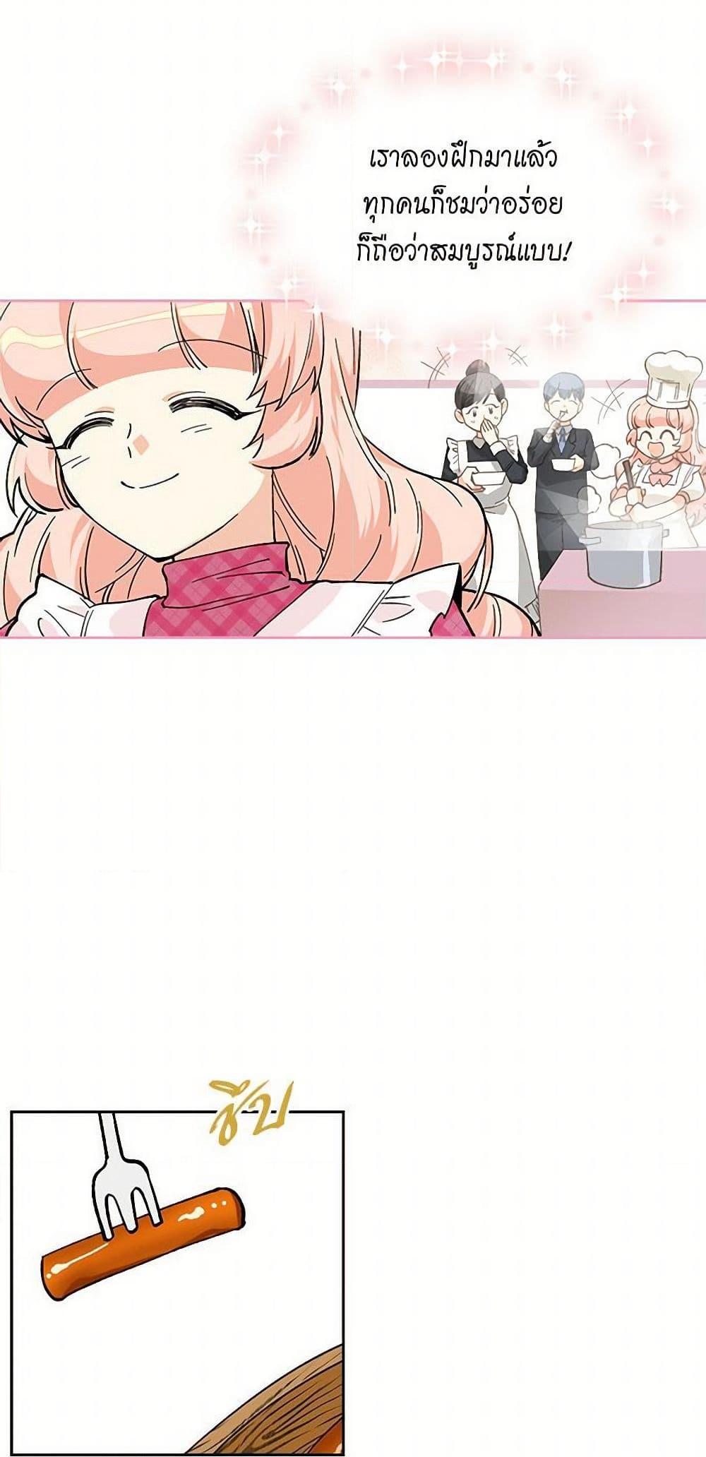 Manga-lc-com อ่านมังงะ อ่านการ์ตูน ออนไลน์ ฟรี The Antagonist’s Pet ตอนที่ 1 2 3 4 5 6 7 8 9 10 11 12 13 14 ฟรี ไม่มีโฆษณา Manga-lc - อ่าน มังงะ อ่าน การ์ตูน ออนไลน์ อ่านมังงะ ฟรี