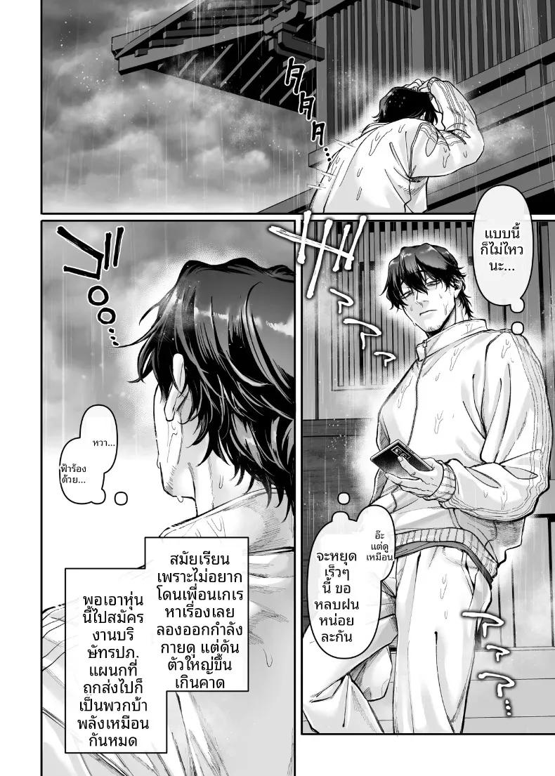 Doujin-Lc- อ่าน โดจิน มังฮวา เกาหลี ญี่ปุ่น จีน แปลไทย งานกระชับมิตรต่างวัฒนธรรม (Rororogi Mogera) ตอนที่ 1 2 3 4 5 6 7 8 9 10 11 12 13 14 ฟรี ไม่มีโฆษณา อ่าน โดจิน Manhwa เกาหลี ญี่ปุ่น จีน เรามีครบ คัดมาให้เน้นๆ โดจิน 18+ รับประกันความฟินโดย  Doujin Lc