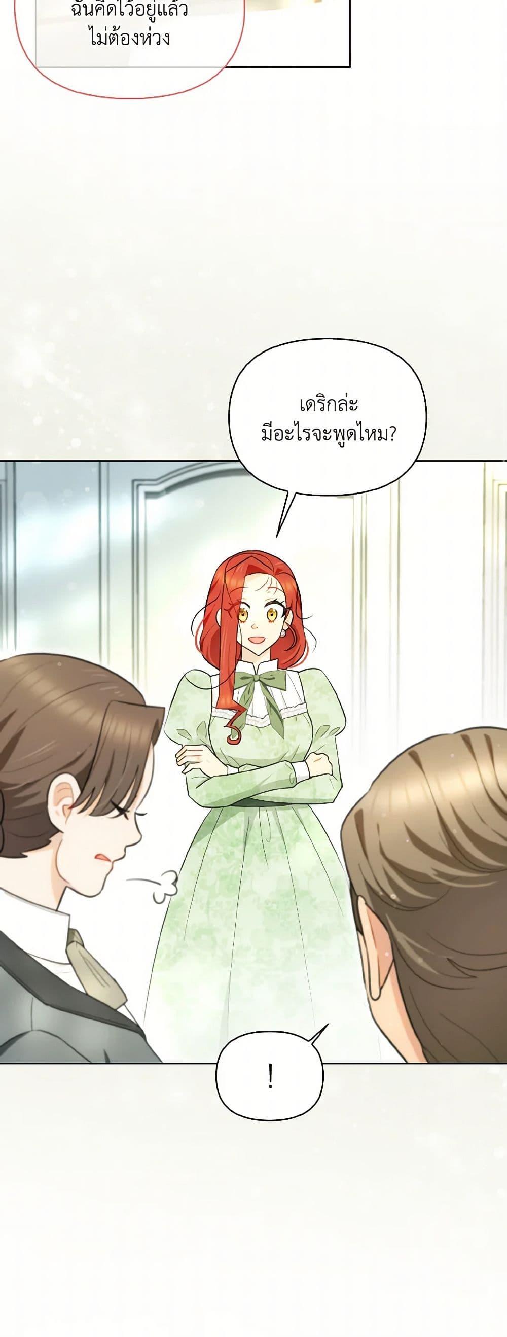 Manga-lc-com อ่านมังงะ อ่านการ์ตูน ออนไลน์ ฟรี I Possessed a Villainess, but I Wanna Raise Cats! ตอนที่ 1 2 3 4 5 6 7 8 9 10 11 12 13 14 ฟรี ไม่มีโฆษณา Manga-lc - อ่าน มังงะ อ่าน การ์ตูน ออนไลน์ อ่านมังงะ ฟรี