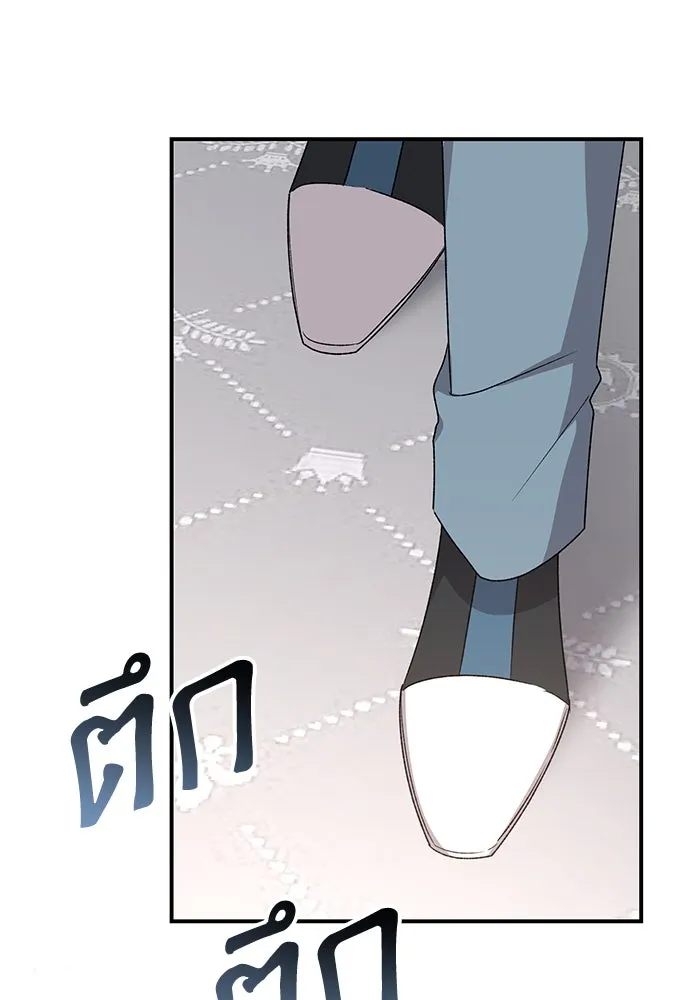 เกิดใหม่คราวนี้ ขอเป็นคนดีดูสักครั้ง ตอนที่ 87 รูปที่ 13