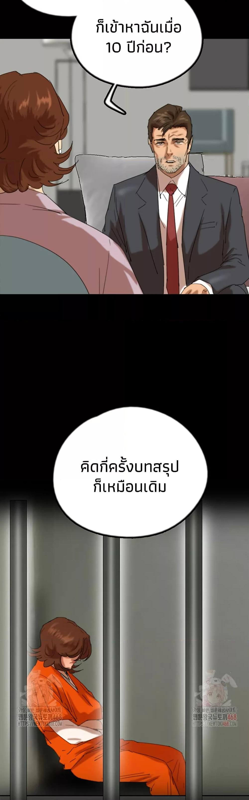 Doujin-Lc- อ่าน โดจิน มังฮวา เกาหลี ญี่ปุ่น จีน แปลไทย Daughters of Benefactors ตอนที่ 1 2 3 4 5 6 7 8 9 10 11 12 13 14 ฟรี ไม่มีโฆษณา อ่าน โดจิน Manhwa เกาหลี ญี่ปุ่น จีน เรามีครบ คัดมาให้เน้นๆ โดจิน 18+ รับประกันความฟินโดย  Doujin Lc