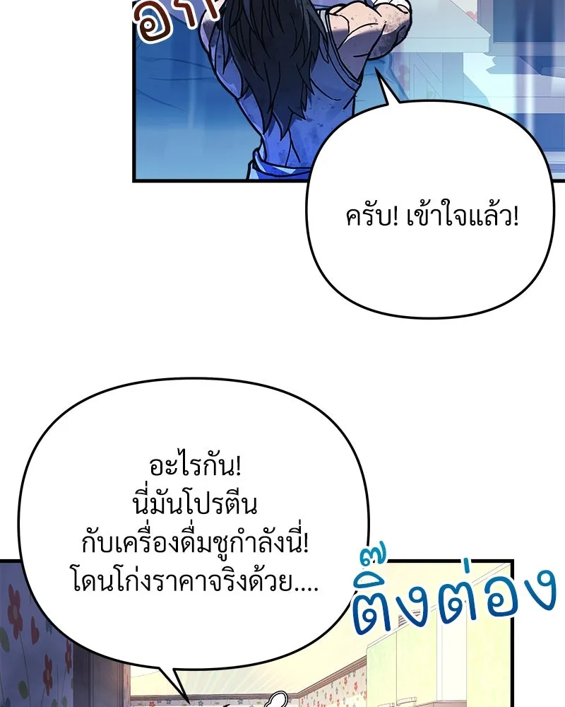 สัปดาห์นี้งดอัปตอนใหม่ ตอนที่ 23 รูปที่ 64