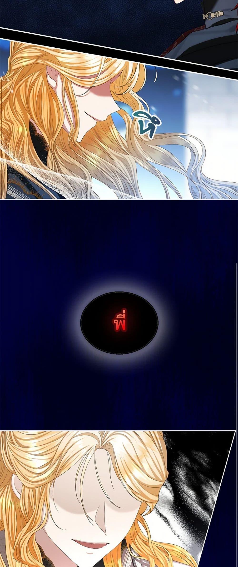 Manga-lc-com อ่านมังงะ อ่านการ์ตูน ออนไลน์ ฟรี The Duchess’s Contract Marriage ตอนที่ 1 2 3 4 5 6 7 8 9 10 11 12 13 14 ฟรี ไม่มีโฆษณา Manga-lc - อ่าน มังงะ อ่าน การ์ตูน ออนไลน์ อ่านมังงะ ฟรี