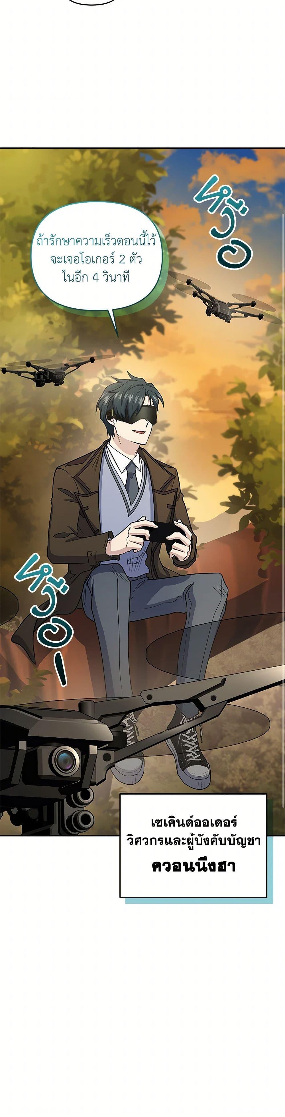 Manga-lc-com อ่านมังงะ อ่านการ์ตูน ออนไลน์ ฟรี Bizarre Restaurant ตอนที่ 1 2 3 4 5 6 7 8 9 10 11 12 13 14 ฟรี ไม่มีโฆษณา Manga-lc - อ่าน มังงะ อ่าน การ์ตูน ออนไลน์ อ่านมังงะ ฟรี