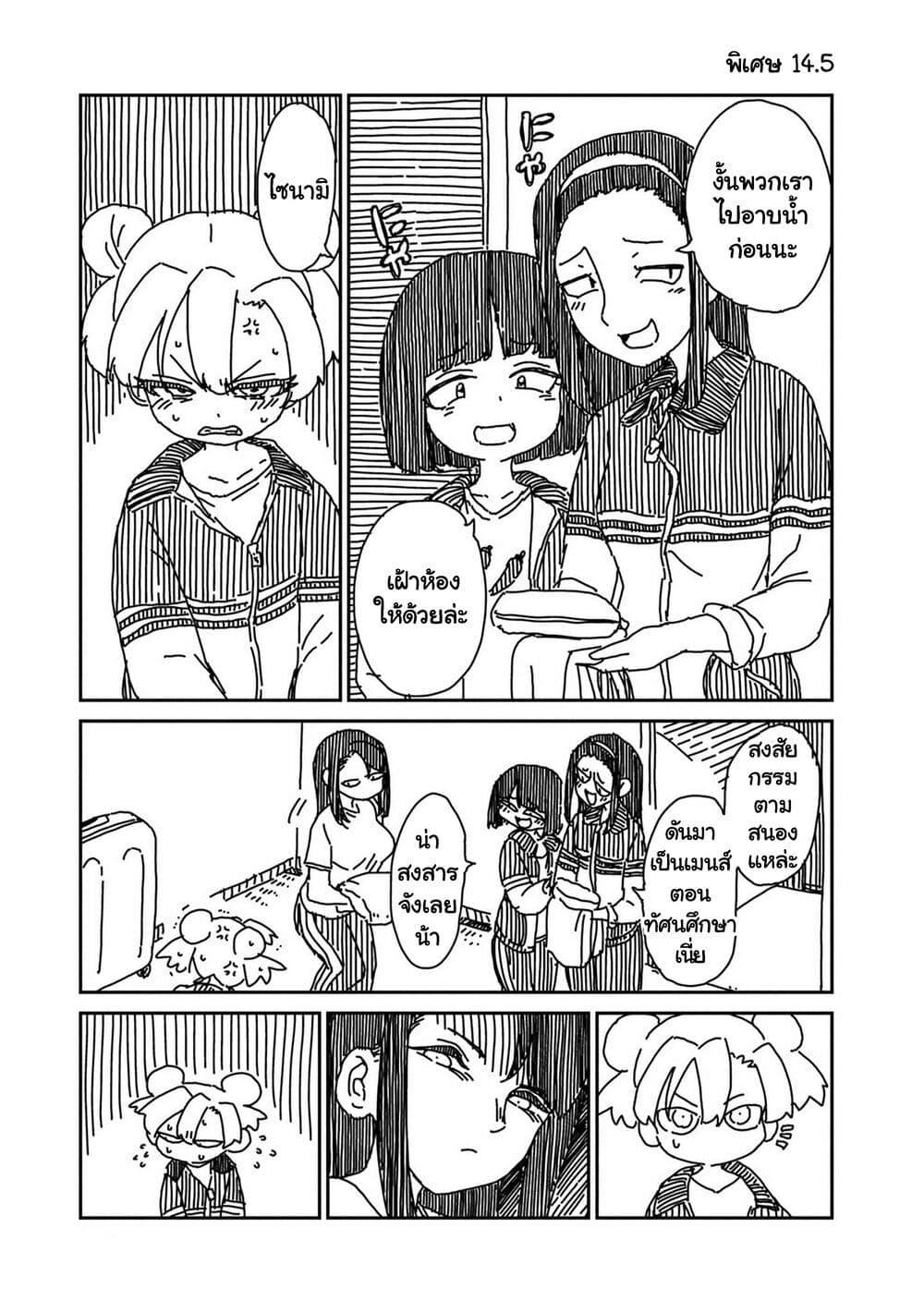 Manga-lc-com อ่านมังงะ อ่านการ์ตูน ออนไลน์ ฟรี Shoujo Nyuumon ตอนที่ 1 2 3 4 5 6 7 8 9 10 11 12 13 14 ฟรี ไม่มีโฆษณา Manga-lc - อ่าน มังงะ อ่าน การ์ตูน ออนไลน์ อ่านมังงะ ฟรี