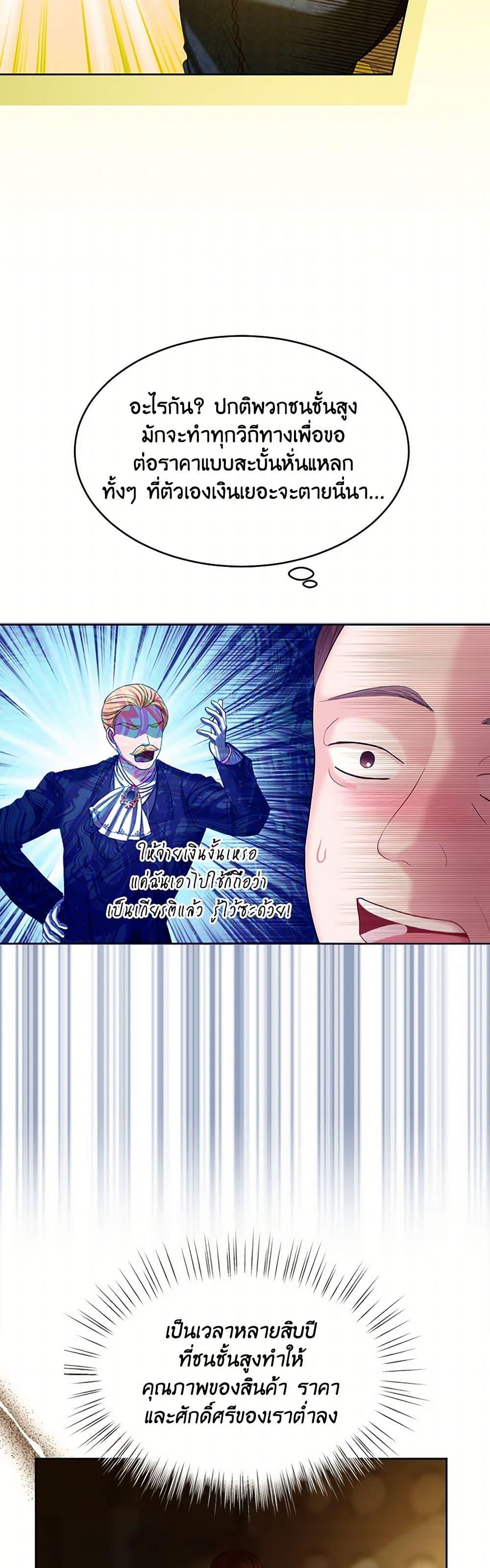 Manga-lc-com อ่านมังงะ อ่านการ์ตูน ออนไลน์ ฟรี The Duchess’s Contract Marriage ตอนที่ 1 2 3 4 5 6 7 8 9 10 11 12 13 14 ฟรี ไม่มีโฆษณา Manga-lc - อ่าน มังงะ อ่าน การ์ตูน ออนไลน์ อ่านมังงะ ฟรี