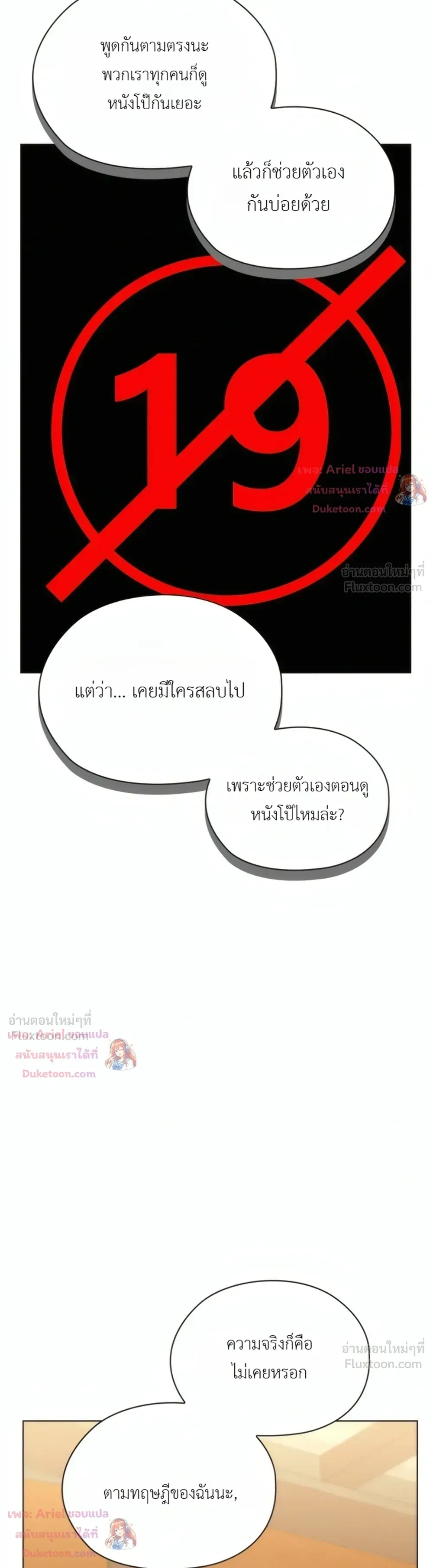 Doujin-Lc- อ่าน โดจิน มังฮวา เกาหลี ญี่ปุ่น จีน แปลไทย Where Did All the Men Go ผู้ชายขาดแคลนผมเลยต้องรับจบ ตอนที่ 1 2 3 4 5 6 7 8 9 10 11 12 13 14 ฟรี ไม่มีโฆษณา อ่าน โดจิน Manhwa เกาหลี ญี่ปุ่น จีน เรามีครบ คัดมาให้เน้นๆ โดจิน 18+ รับประกันความฟินโดย  Doujin Lc