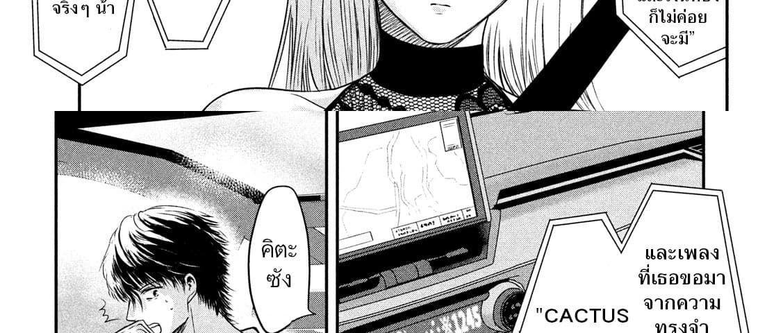 Manga-lc-com อ่านมังงะ อ่านการ์ตูน ออนไลน์ ฟรี Yukionna to Kani wo Kuu ตอนที่ 1 2 3 4 5 6 7 8 9 10 11 12 13 14 ฟรี ไม่มีโฆษณา Manga-lc - อ่าน มังงะ อ่าน การ์ตูน ออนไลน์ อ่านมังงะ ฟรี