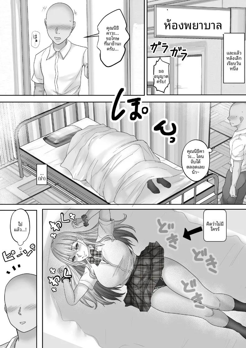 Doujin-Lc- อ่าน โดจิน มังฮวา เกาหลี ญี่ปุ่น จีน แปลไทย ความสัมพันธ์ลับๆ กับสาวแกลในดวงใจ (rikazu) ตอนที่ 1 2 3 4 5 6 7 8 9 10 11 12 13 14 ฟรี ไม่มีโฆษณา อ่าน โดจิน Manhwa เกาหลี ญี่ปุ่น จีน เรามีครบ คัดมาให้เน้นๆ โดจิน 18+ รับประกันความฟินโดย  Doujin Lc