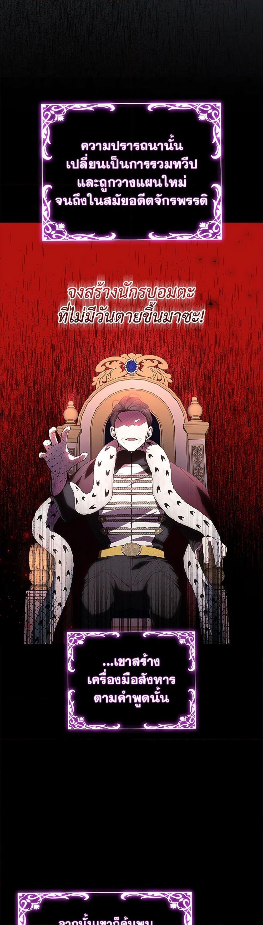 Manga-lc-com อ่านมังงะ อ่านการ์ตูน ออนไลน์ ฟรี I Adopted A Villainous Dad ตอนที่ 1 2 3 4 5 6 7 8 9 10 11 12 13 14 ฟรี ไม่มีโฆษณา Manga-lc - อ่าน มังงะ อ่าน การ์ตูน ออนไลน์ อ่านมังงะ ฟรี