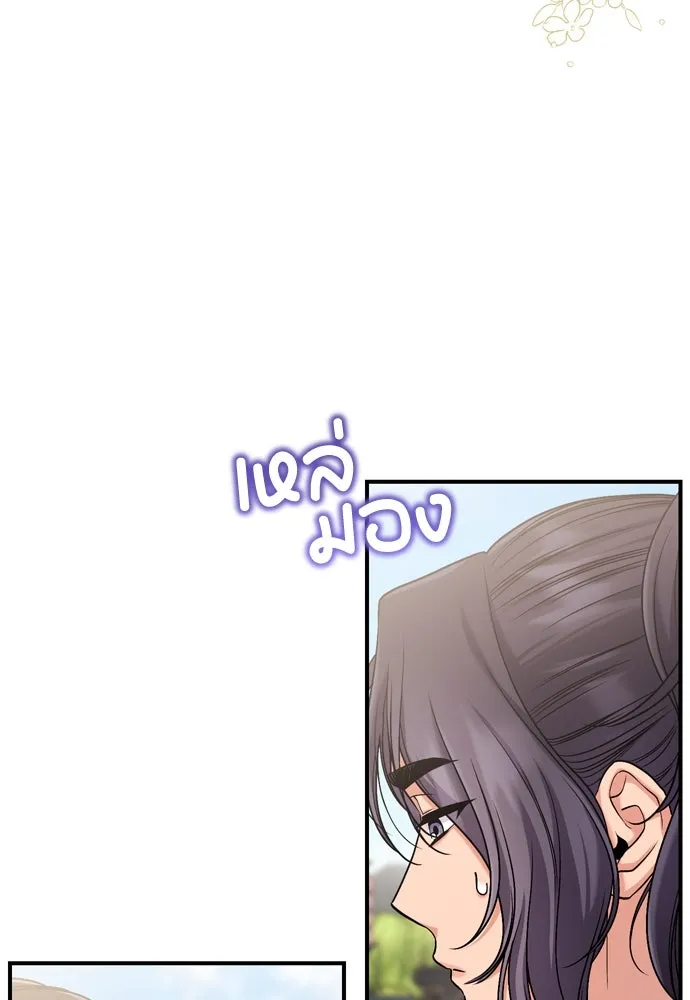 ข้าเนี่ยนะเป็นพระสนม ตอนที่ 8 อยู่ในวังต้องร่ายบทกวีอย่างสง่า รูปที่ 8