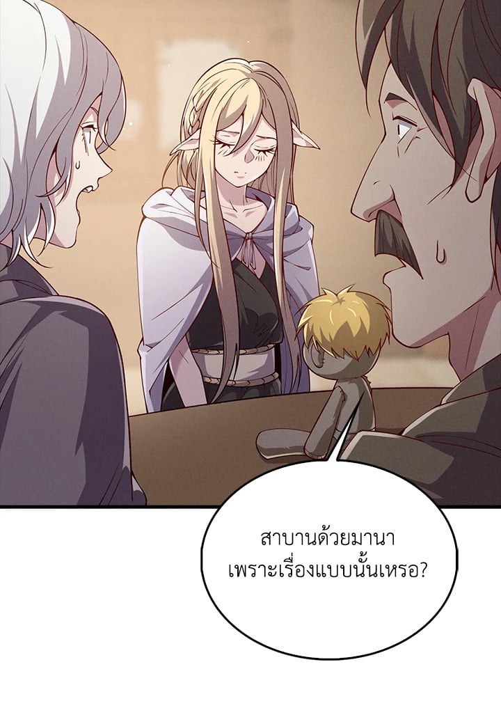 Manga-lc-com อ่านมังงะ อ่านการ์ตูน ออนไลน์ ฟรี The Lord of Coins ตอนที่ 1 2 3 4 5 6 7 8 9 10 11 12 13 14 ฟรี ไม่มีโฆษณา Manga-lc - อ่าน มังงะ อ่าน การ์ตูน ออนไลน์ อ่านมังงะ ฟรี