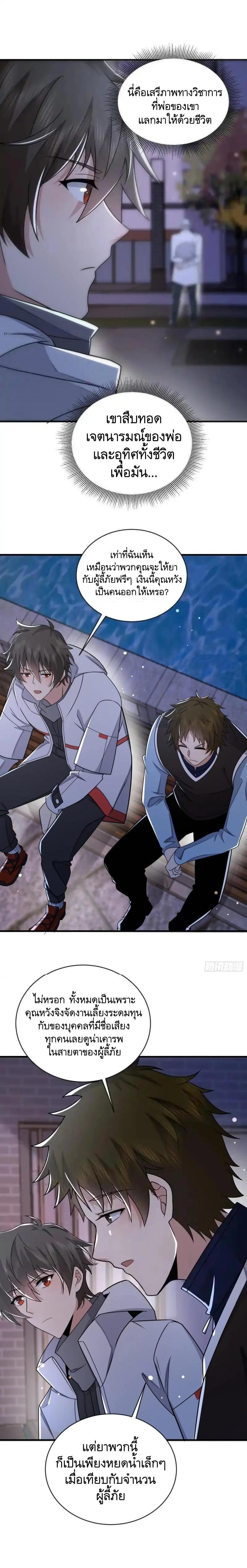 Manga-lc-com อ่านมังงะ อ่านการ์ตูน ออนไลน์ ฟรี The First Order ตอนที่ 1 2 3 4 5 6 7 8 9 10 11 12 13 14 ฟรี ไม่มีโฆษณา Manga-lc - อ่าน มังงะ อ่าน การ์ตูน ออนไลน์ อ่านมังงะ ฟรี