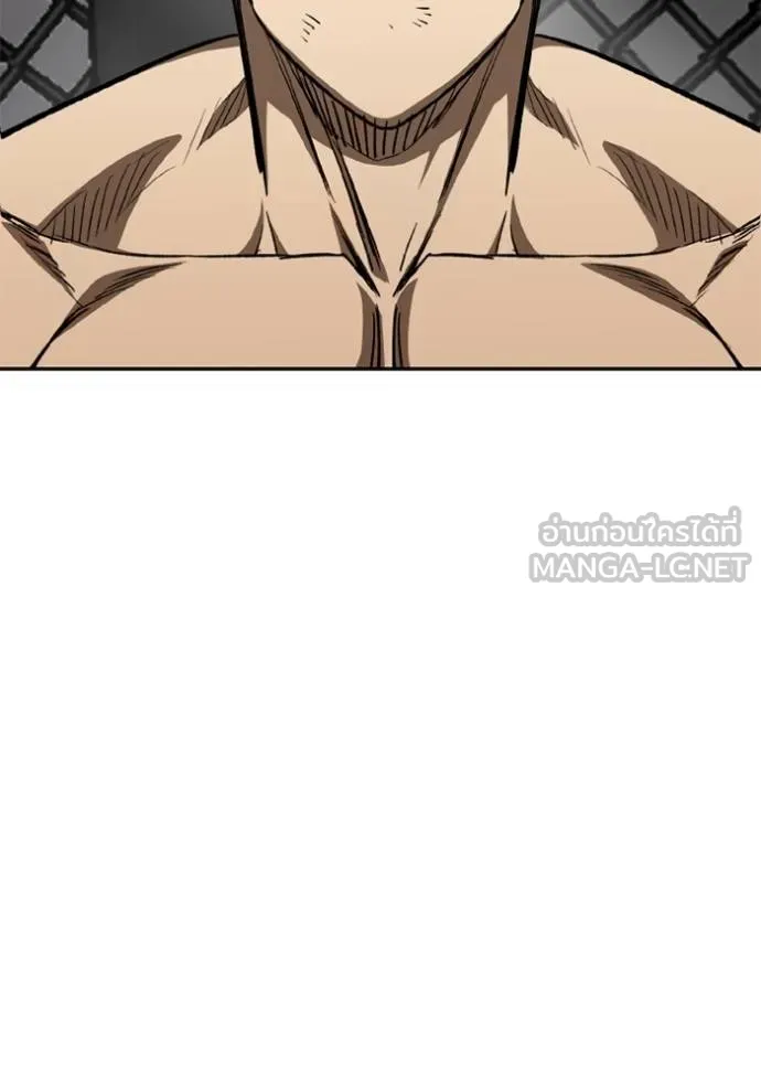 ราชาแห่งอ็อกทากอน ตอนที่ 148 รูปที่ 24
