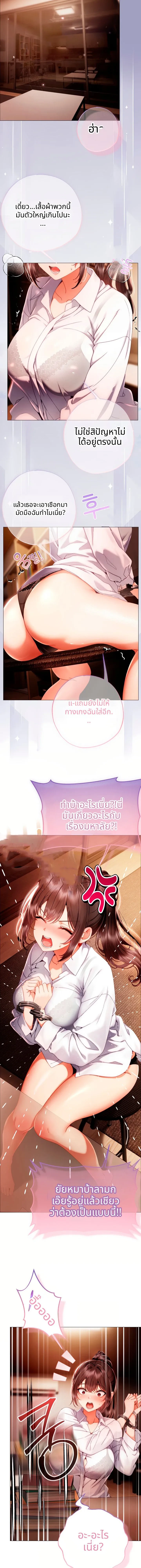 Doujin-Lc- อ่าน โดจิน มังฮวา เกาหลี ญี่ปุ่น จีน แปลไทย Little Miss Delinquent ตอนที่ 1 2 3 4 5 6 7 8 9 10 11 12 13 14 ฟรี ไม่มีโฆษณา อ่าน โดจิน Manhwa เกาหลี ญี่ปุ่น จีน เรามีครบ คัดมาให้เน้นๆ โดจิน 18+ รับประกันความฟินโดย  Doujin Lc