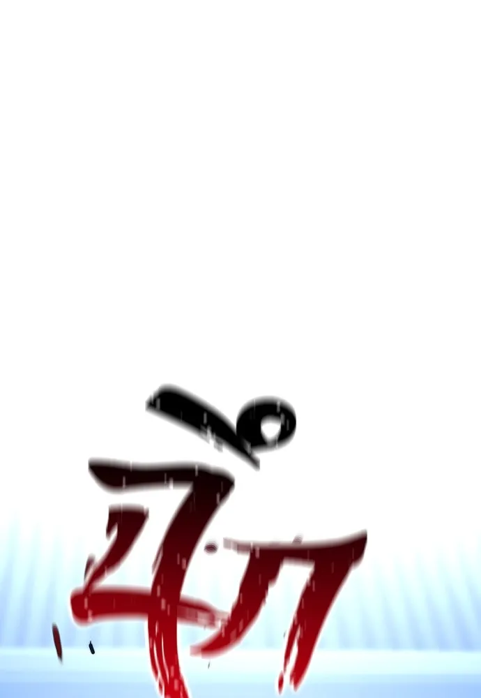 เส้นทางสู่เทพมาร ตอนที่ 60 รูปที่ 115