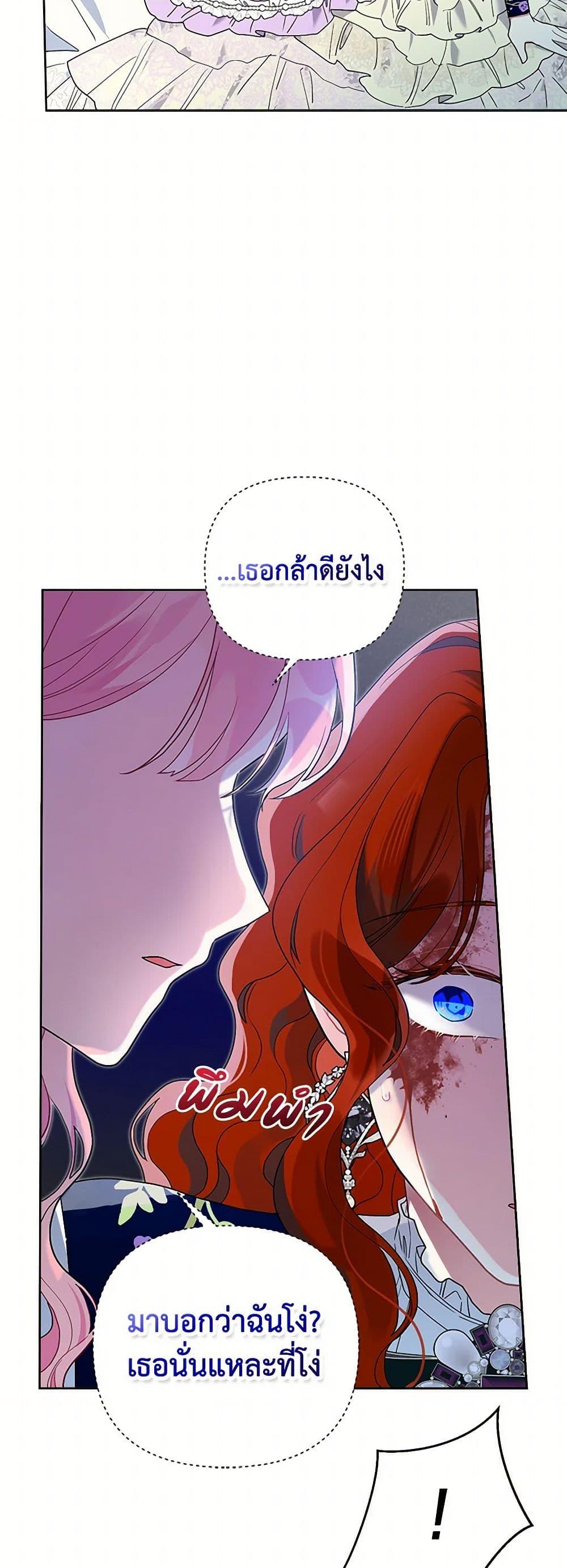 Manga-lc-com อ่านมังงะ อ่านการ์ตูน ออนไลน์ ฟรี The Archvillain’s Daughter-in-Law ตอนที่ 1 2 3 4 5 6 7 8 9 10 11 12 13 14 ฟรี ไม่มีโฆษณา Manga-lc - อ่าน มังงะ อ่าน การ์ตูน ออนไลน์ อ่านมังงะ ฟรี
