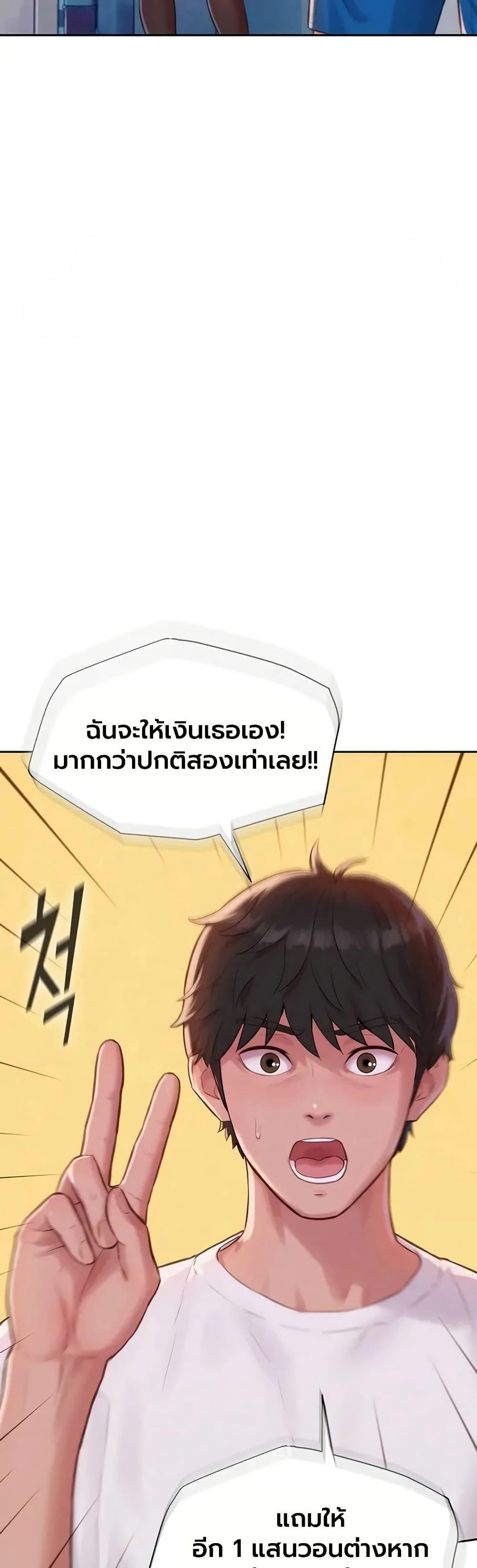 Doujin-Lc- อ่าน โดจิน มังฮวา เกาหลี ญี่ปุ่น จีน แปลไทย Capitalist Harem ตอนที่ 1 2 3 4 5 6 7 8 9 10 11 12 13 14 ฟรี ไม่มีโฆษณา อ่าน โดจิน Manhwa เกาหลี ญี่ปุ่น จีน เรามีครบ คัดมาให้เน้นๆ โดจิน 18+ รับประกันความฟินโดย  Doujin Lc