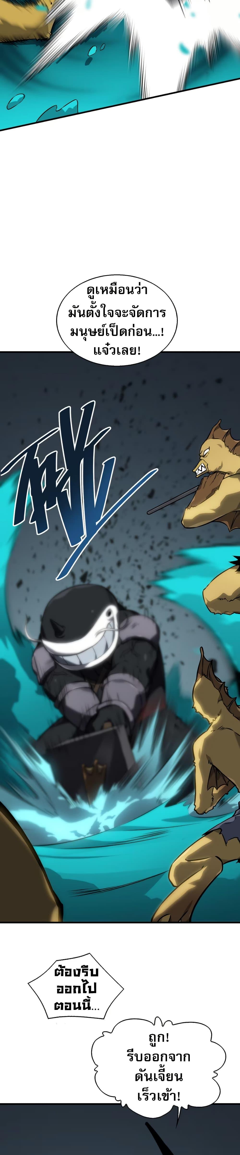 Manga-lc-com อ่านมังงะ อ่านการ์ตูน ออนไลน์ ฟรี The Ruler of The Underworld ตอนที่ 1 2 3 4 5 6 7 8 9 10 11 12 13 14 ฟรี ไม่มีโฆษณา Manga-lc - อ่าน มังงะ อ่าน การ์ตูน ออนไลน์ อ่านมังงะ ฟรี