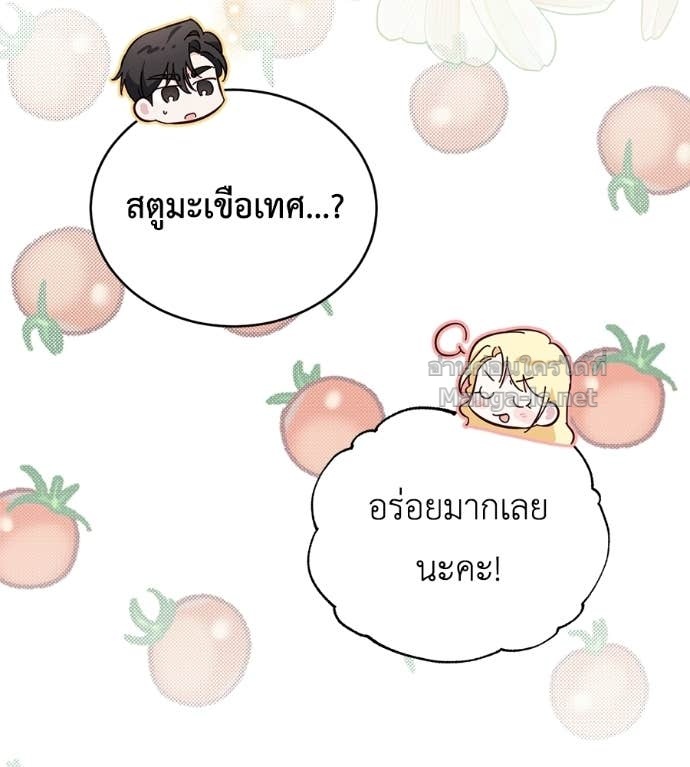 Doujin-Lc- อ่าน โดจิน มังฮวา เกาหลี ญี่ปุ่น จีน แปลไทย แกรนด์ดัชเชสล็อกมง ตอนที่ 1 2 3 4 5 6 7 8 9 10 11 12 13 14 ฟรี ไม่มีโฆษณา อ่าน โดจิน Manhwa เกาหลี ญี่ปุ่น จีน เรามีครบ คัดมาให้เน้นๆ โดจิน 18+ รับประกันความฟินโดย Doujin Lc