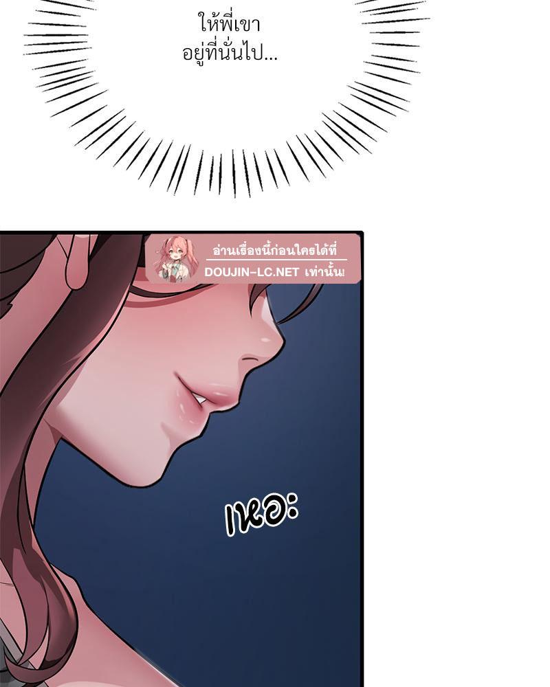 Doujin-Lc- อ่าน โดจิน มังฮวา เกาหลี ญี่ปุ่น จีน แปลไทย Drunk on You ตอนที่ 1 2 3 4 5 6 7 8 9 10 11 12 13 14 ฟรี ไม่มีโฆษณา อ่าน โดจิน Manhwa เกาหลี ญี่ปุ่น จีน เรามีครบ คัดมาให้เน้นๆ โดจิน 18+ รับประกันความฟินโดย  Doujin Lc