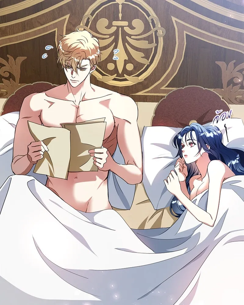 คนรักตายกลายเป็นทรราช ตอนที่ 28 รูปที่ 127