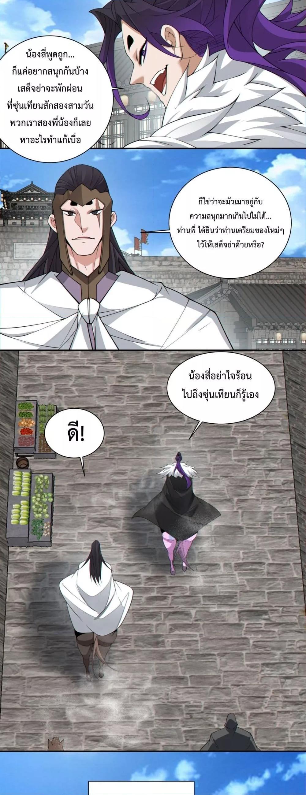 Manga-lc-com อ่านมังงะ อ่านการ์ตูน ออนไลน์ ฟรี My Disciples Are All Big Villains ตอนที่ 1 2 3 4 5 6 7 8 9 10 11 12 13 14 ฟรี ไม่มีโฆษณา Manga-lc - อ่าน มังงะ อ่าน การ์ตูน ออนไลน์ อ่านมังงะ ฟรี