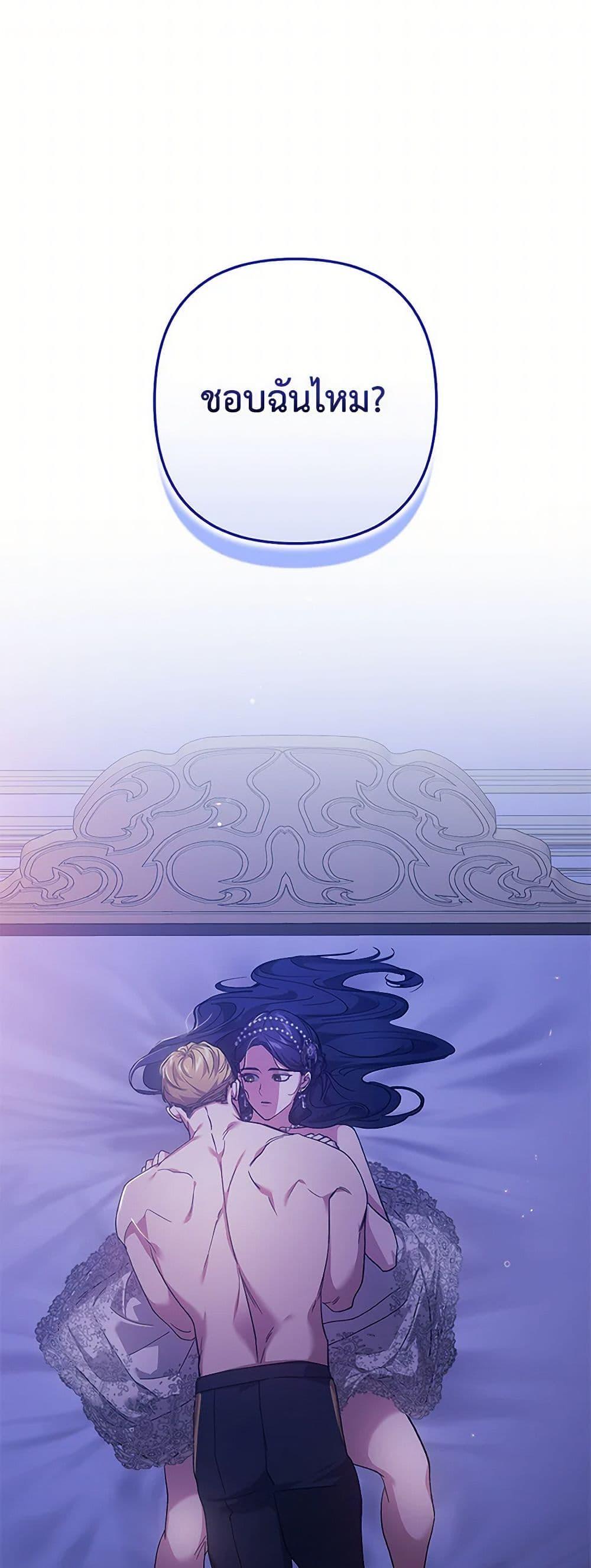 Manga-lc-com อ่านมังงะ อ่านการ์ตูน ออนไลน์ ฟรี The Broken Ring – This Marriage Will Fail Anyway ตอนที่ 1 2 3 4 5 6 7 8 9 10 11 12 13 14 ฟรี ไม่มีโฆษณา Manga-lc - อ่าน มังงะ อ่าน การ์ตูน ออนไลน์ อ่านมังงะ ฟรี