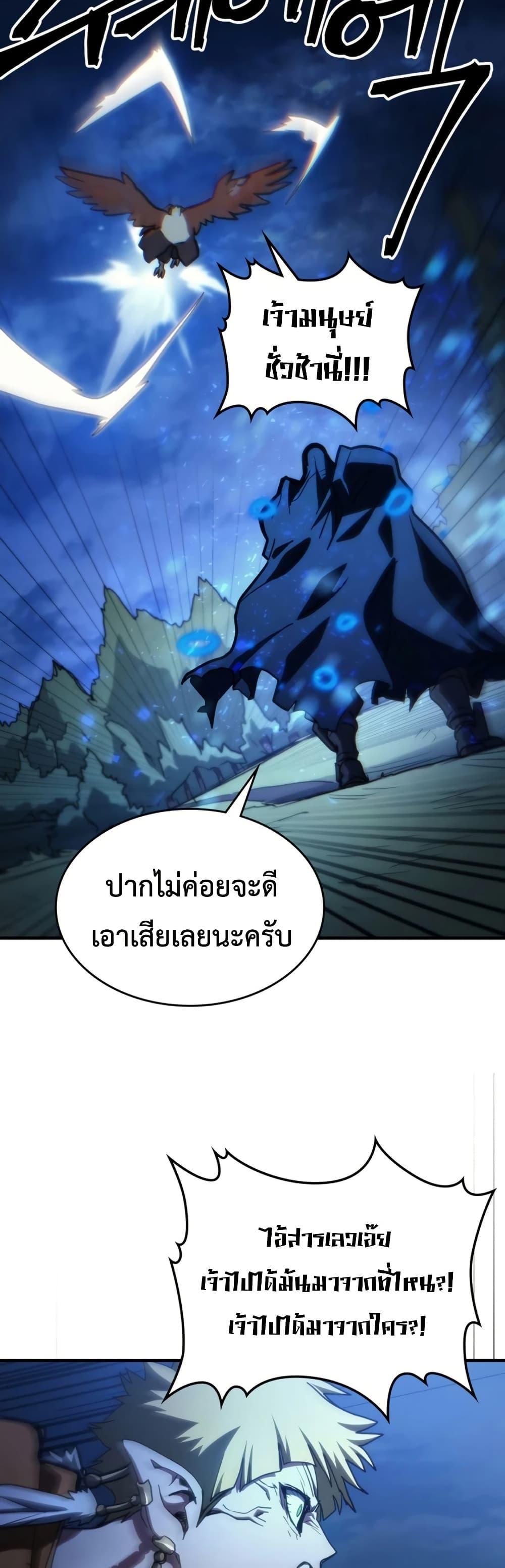 Manga-lc-com อ่านมังงะ อ่านการ์ตูน ออนไลน์ ฟรี Mr Devourer, Please Act Like a Final Boss ตอนที่ 1 2 3 4 5 6 7 8 9 10 11 12 13 14 ฟรี ไม่มีโฆษณา Manga-lc - อ่าน มังงะ อ่าน การ์ตูน ออนไลน์ อ่านมังงะ ฟรี