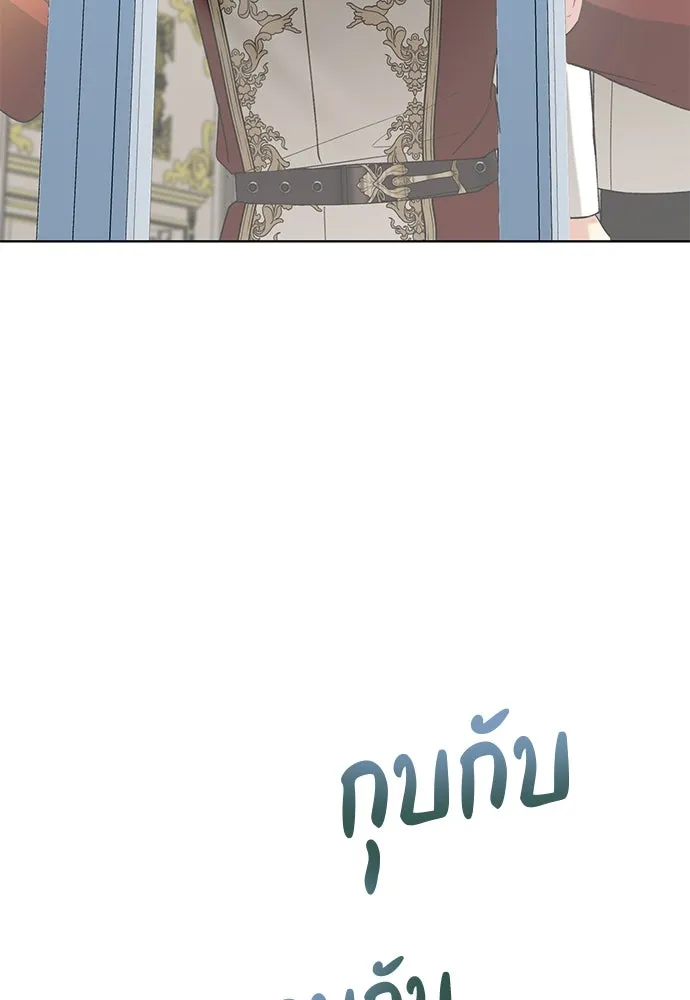 บุปผาลบคมดาบ ตอนที่ 57 รูปที่ 83