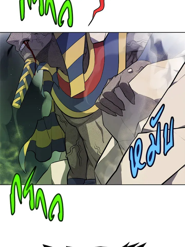 Overpowered Sword ตอนที่ ตอนที่ 140 รูปที่ 126