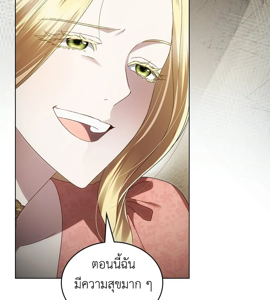 เล่ห์รักชนชั้นสูง ตอนที่ 83 รูปที่ 76