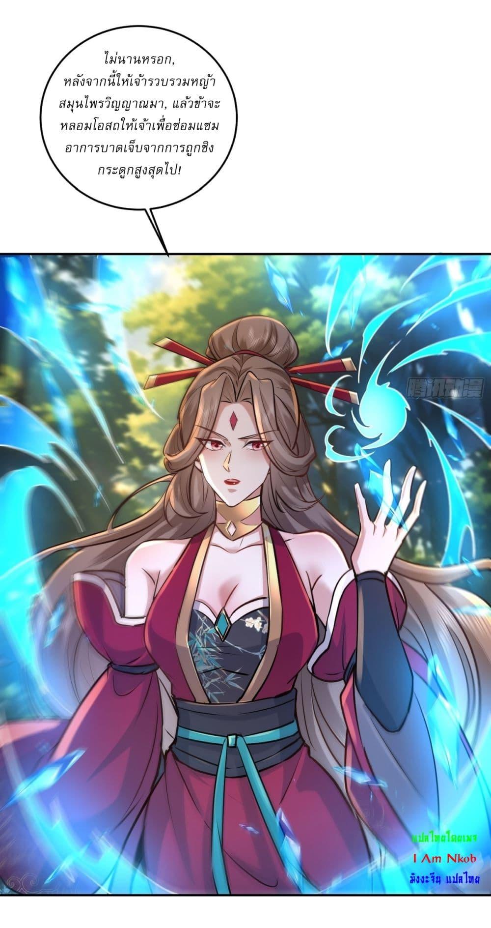 Manga-lc-com อ่านมังงะ อ่านการ์ตูน ออนไลน์ ฟรี As An Immortal, I Only Practice Forbidden Arts ตอนที่ 1 2 3 4 5 6 7 8 9 10 11 12 13 14 ฟรี ไม่มีโฆษณา Manga-lc - อ่าน มังงะ อ่าน การ์ตูน ออนไลน์ อ่านมังงะ ฟรี