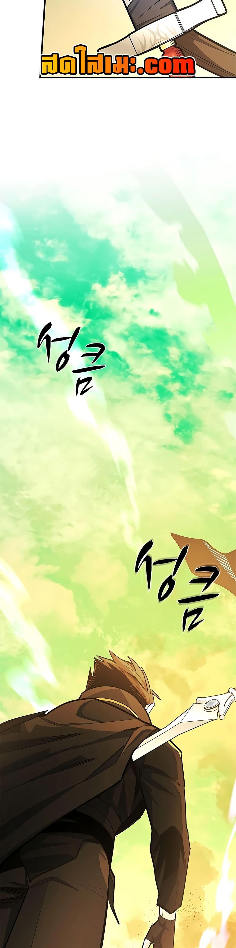 Manga-lc-com อ่านมังงะ อ่านการ์ตูน ออนไลน์ ฟรี The Tutorial is Too Hard ตอนที่ 1 2 3 4 5 6 7 8 9 10 11 12 13 14 ฟรี ไม่มีโฆษณา Manga-lc - อ่าน มังงะ อ่าน การ์ตูน ออนไลน์ อ่านมังงะ ฟรี