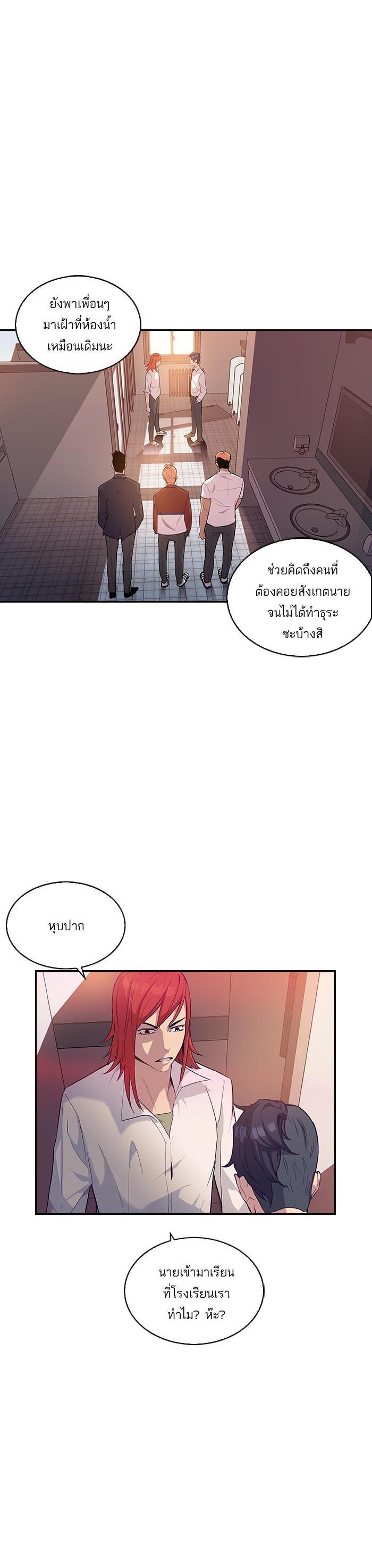 Manga-lc-com อ่านมังงะ อ่านการ์ตูน ออนไลน์ ฟรี The World Is Money and Power กลโกงโลกพนัน ตอนที่ 1 2 3 4 5 6 7 8 9 10 11 12 13 14 ฟรี ไม่มีโฆษณา Manga-lc - อ่าน มังงะ อ่าน การ์ตูน ออนไลน์ อ่านมังงะ ฟรี