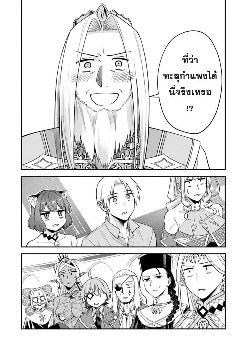 Manga-lc-com อ่านมังงะ อ่านการ์ตูน ออนไลน์ ฟรี RTA Sousha wa Game Sekai kara Kaerarenai ตอนที่ 1 2 3 4 5 6 7 8 9 10 11 12 13 14 ฟรี ไม่มีโฆษณา Manga-lc - อ่าน มังงะ อ่าน การ์ตูน ออนไลน์ อ่านมังงะ ฟรี