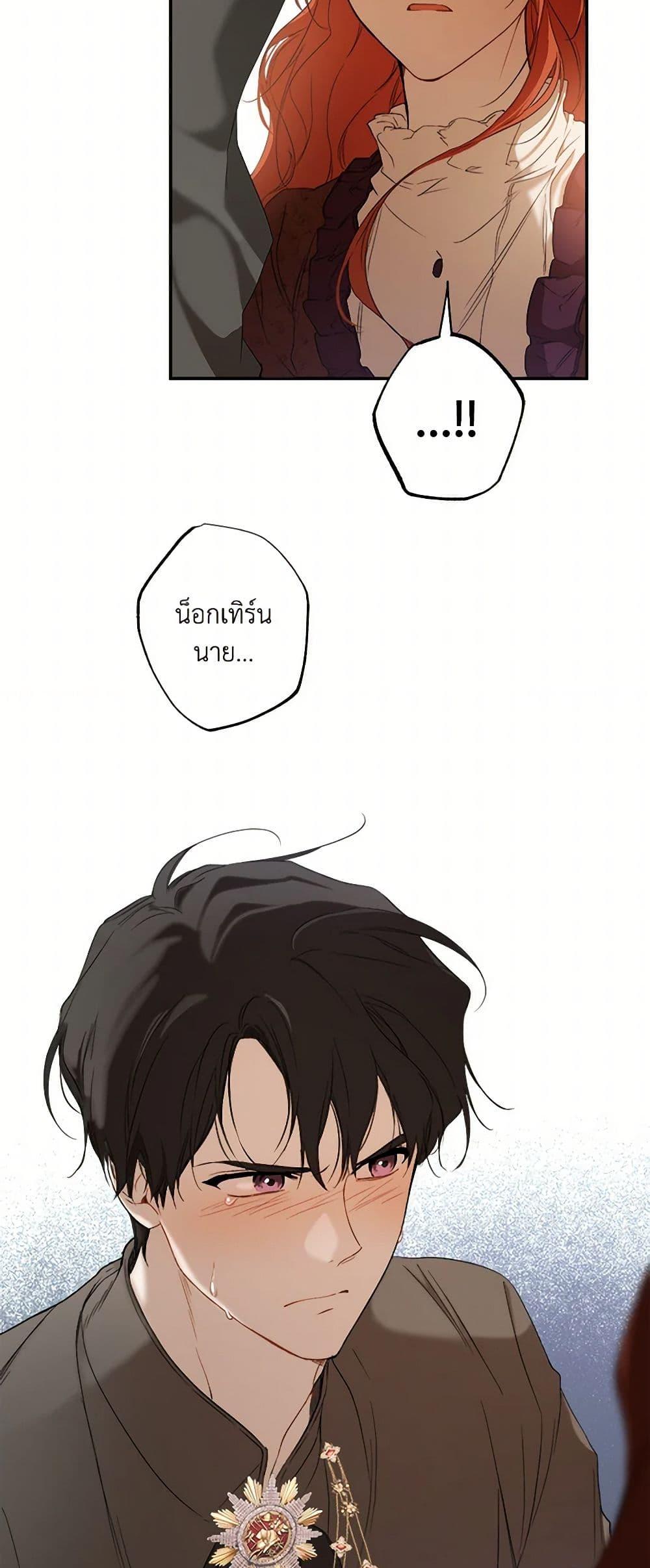 Manga-lc-com อ่านมังงะ อ่านการ์ตูน ออนไลน์ ฟรี It Was All a Mistake ตอนที่ 1 2 3 4 5 6 7 8 9 10 11 12 13 14 ฟรี ไม่มีโฆษณา Manga-lc - อ่าน มังงะ อ่าน การ์ตูน ออนไลน์ อ่านมังงะ ฟรี
