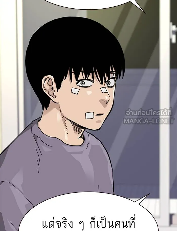 To not die ตอนที่ 56 รูปที่ 117