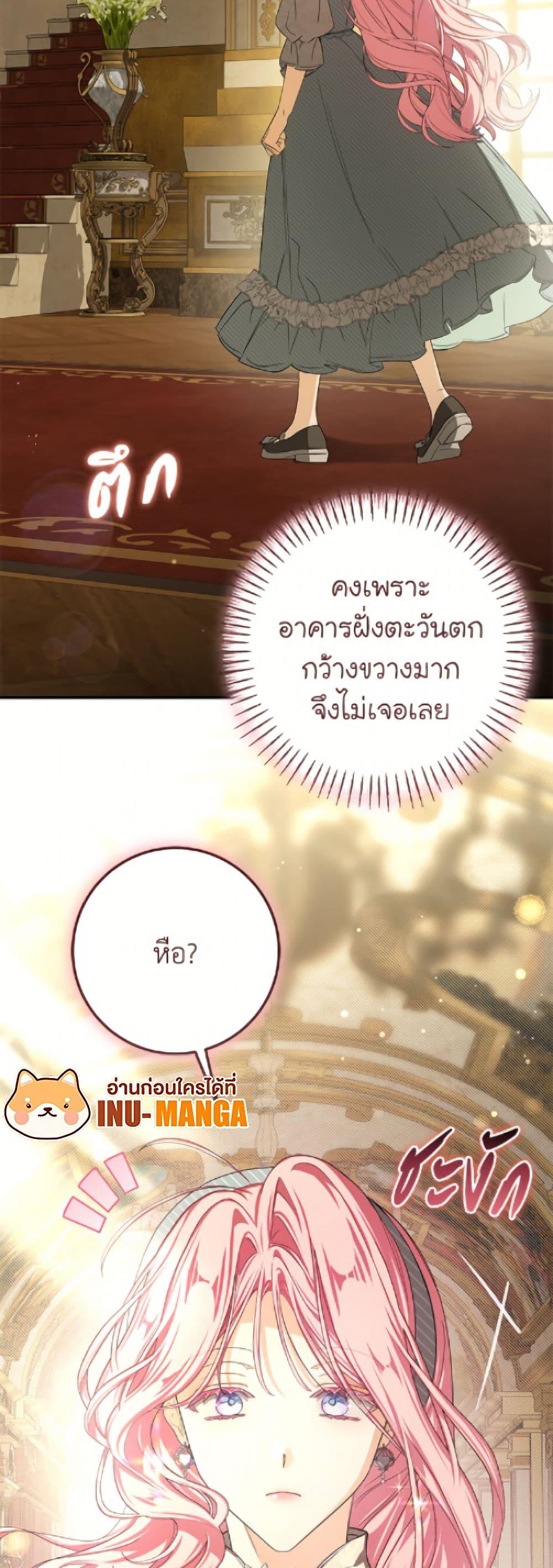 Manga-lc-com อ่านมังงะ อ่านการ์ตูน ออนไลน์ ฟรี I’ve Become the Devil’s Master ตอนที่ 1 2 3 4 5 6 7 8 9 10 11 12 13 14 ฟรี ไม่มีโฆษณา Manga-lc - อ่าน มังงะ อ่าน การ์ตูน ออนไลน์ อ่านมังงะ ฟรี