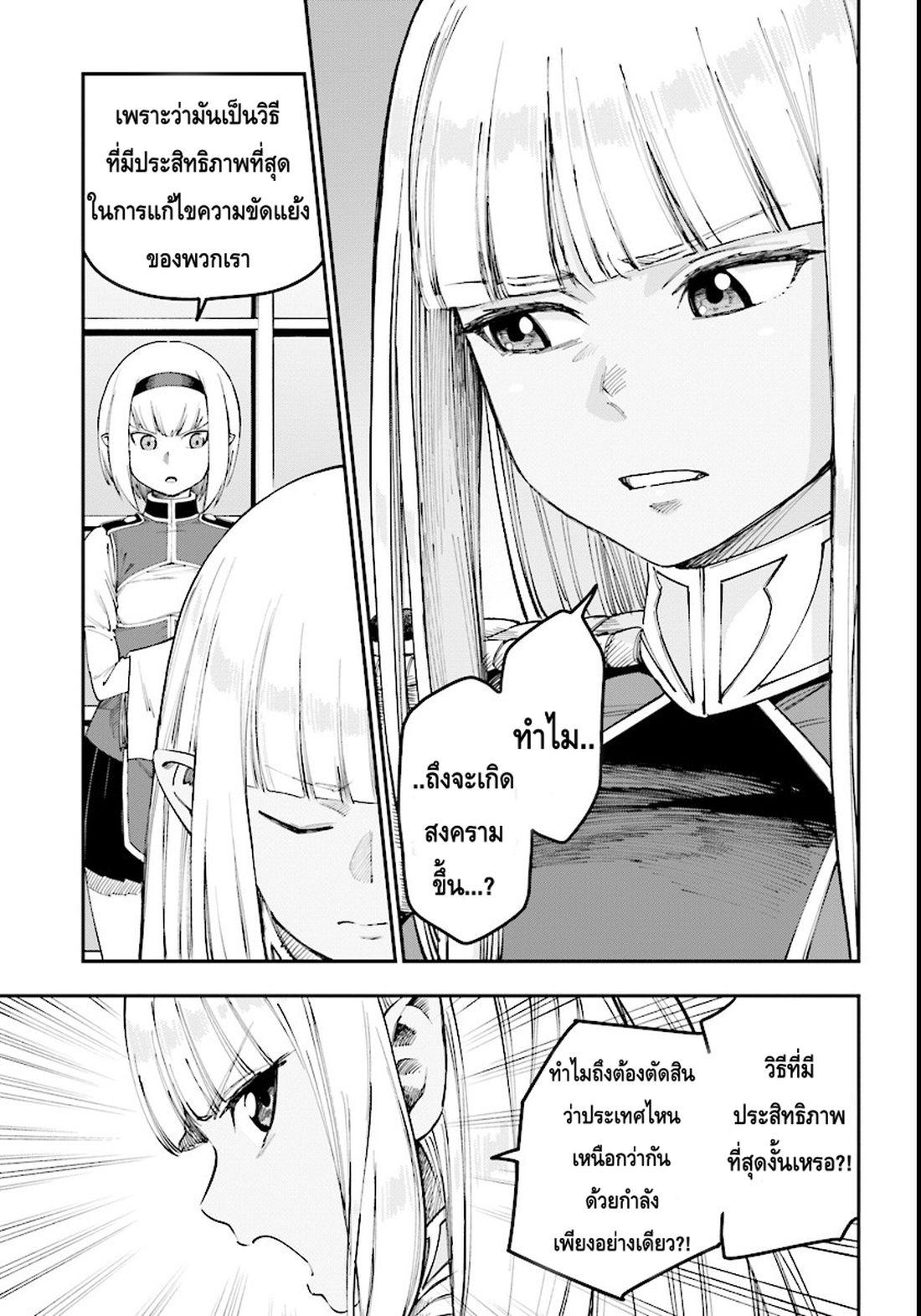 Manga-lc-com อ่านมังงะ อ่านการ์ตูน ออนไลน์ ฟรี Konjiki no Moji Tsukai – Yuusha Yonin ni Makikomareta Unique Cheat ตอนที่ 1 2 3 4 5 6 7 8 9 10 11 12 13 14 ฟรี ไม่มีโฆษณา Manga-lc - อ่าน มังงะ อ่าน การ์ตูน ออนไลน์ อ่านมังงะ ฟรี