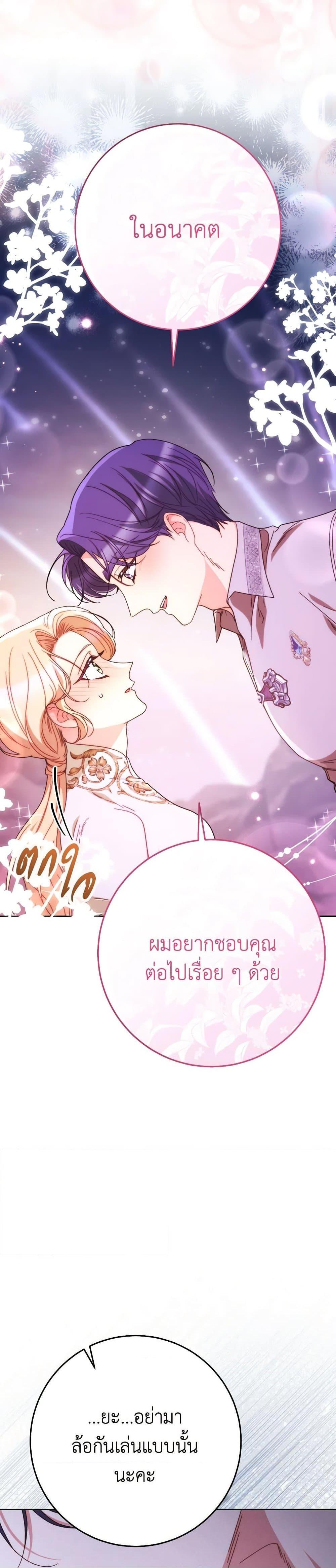 Manga-lc-com อ่านมังงะ อ่านการ์ตูน ออนไลน์ ฟรี I Raised My Younger Sister Beautifully ตอนที่ 1 2 3 4 5 6 7 8 9 10 11 12 13 14 ฟรี ไม่มีโฆษณา Manga-lc - อ่าน มังงะ อ่าน การ์ตูน ออนไลน์ อ่านมังงะ ฟรี