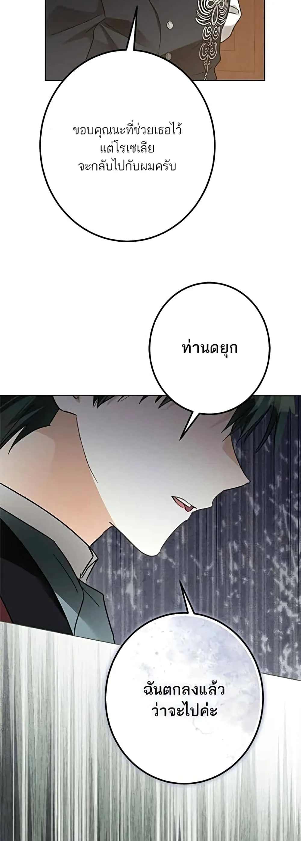 Manga-lc-com อ่านมังงะ อ่านการ์ตูน ออนไลน์ ฟรี Became the Duke’s Male Servant – ผมเป็นหนุ่มรับใช้ค่ะ ตอนที่ 1 2 3 4 5 6 7 8 9 10 11 12 13 14 ฟรี ไม่มีโฆษณา Manga-lc - อ่าน มังงะ อ่าน การ์ตูน ออนไลน์ อ่านมังงะ ฟรี