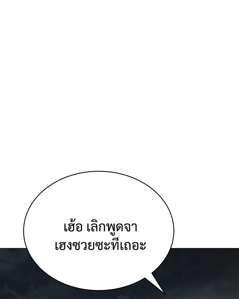 แบคXX ตอนที่ 34 รูปที่ 13